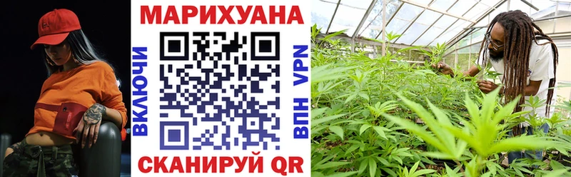 Наркота Медногорск А ПВП Каннабис