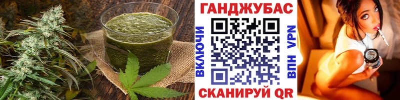 Canna-Cookies конопля  где купить наркоту  Медногорск 