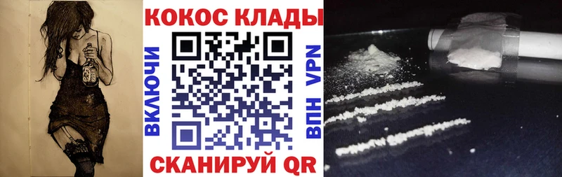 COCAIN Columbia  где купить   Медногорск 