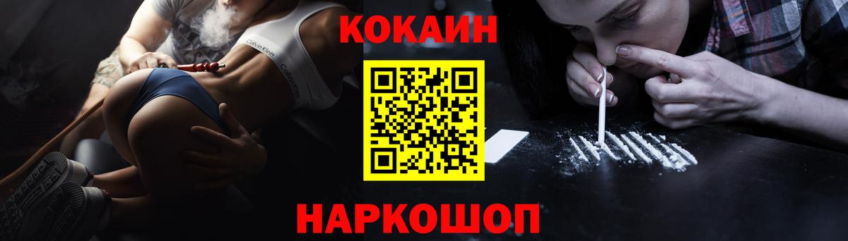 Cocaine Боливия Медногорск