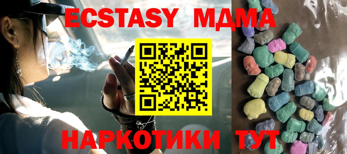 Гашиш  Гашиш  Экстази  Цена  Медногорск  Вход с VPN  Канабис  Меф МЯУ МЯУ кристаллы 
