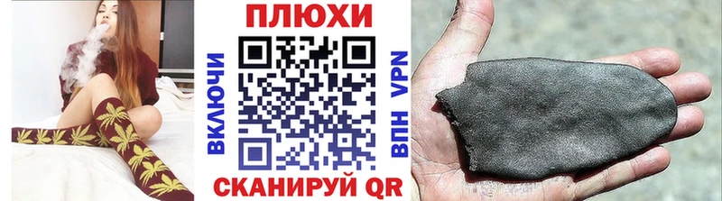 OMG ТОР  Медногорск  Гашиш ice o lator 