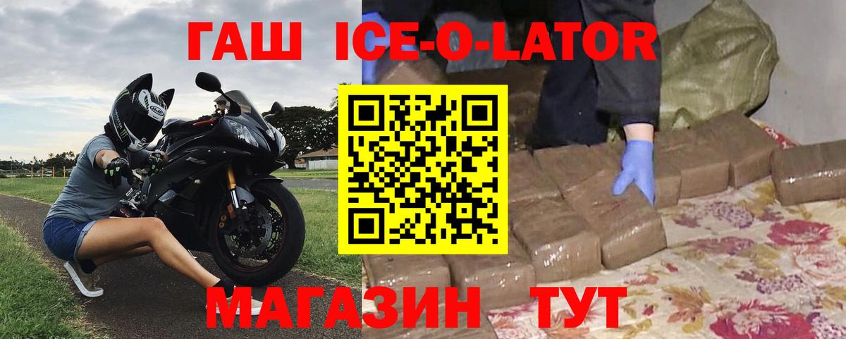 Гашиш VHQ Медногорск