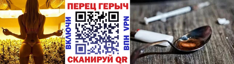 mega онион  Медногорск  ГЕРОИН хмурый 
