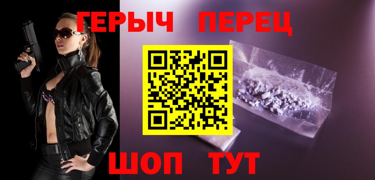 ГЕРОИН Афган  Героин  Медногорск  Вход с VPN 