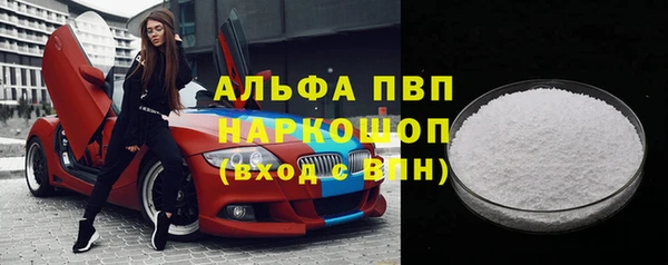 кристаллы Верхнеуральск