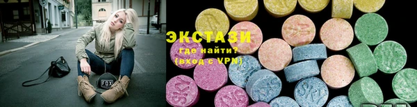 кристаллы Верхнеуральск