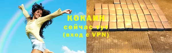 кристаллы Верхнеуральск