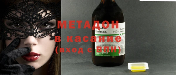 кристаллы Верхнеуральск
