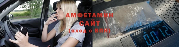 кристаллы Верхнеуральск