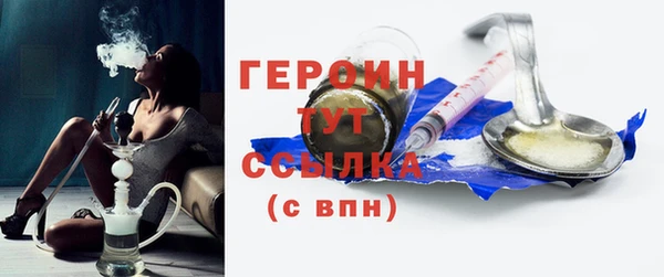амфетамин Хадыженск