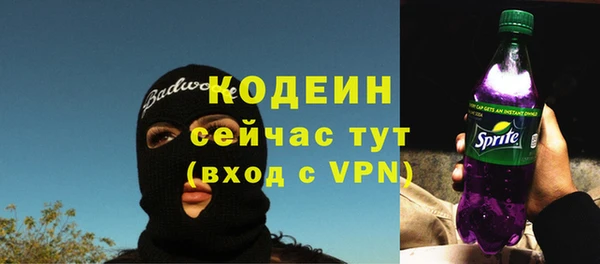 кристаллы Верхнеуральск