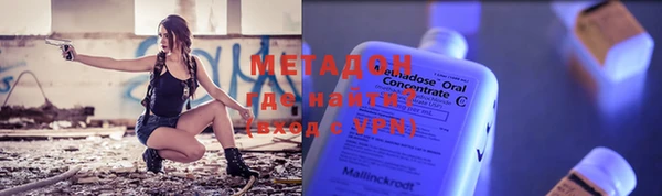 MESCALINE Верея