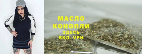 кристаллы Верхнеуральск
