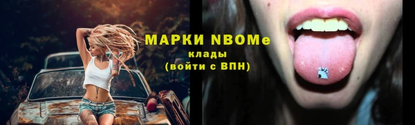 кристаллы Верхнеуральск