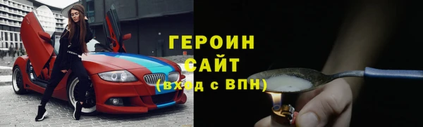 кристаллы Верхнеуральск