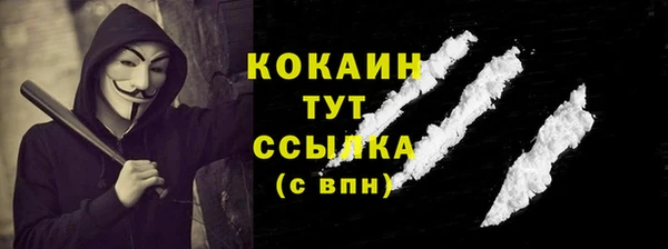 MESCALINE Верея