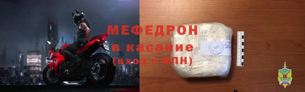 MESCALINE Верея