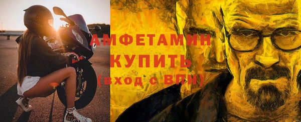 кристаллы Верхнеуральск