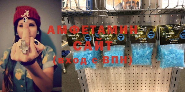кристаллы Верхнеуральск