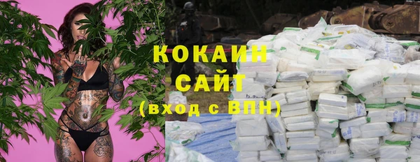 MESCALINE Верея