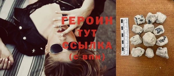 кристаллы Верхнеуральск