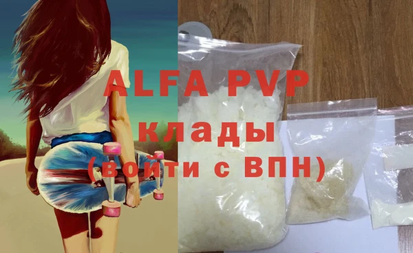 MESCALINE Верея
