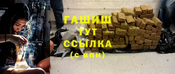 кристаллы Верхнеуральск