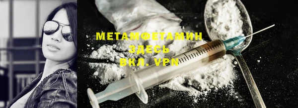 кристаллы Верхнеуральск