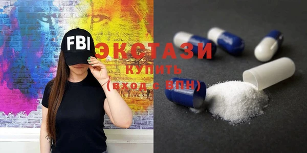 кристаллы Верхнеуральск