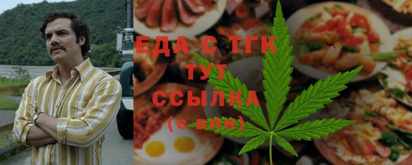 MESCALINE Верея