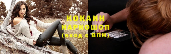 кокаин колумбия Верхний Тагил