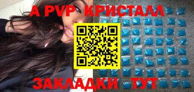гидропоника Донецк