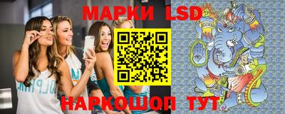 гидропоника Донецк