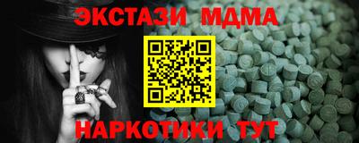 гидропоника Донецк