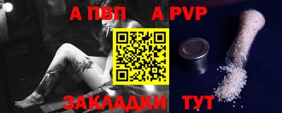 прущая мука Дубна