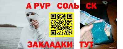 гидропоника Донецк