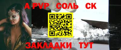 гидропоника Донецк