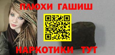 гидропоника Донецк
