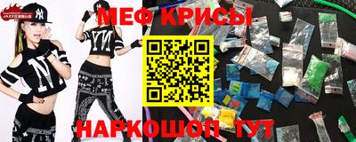 прущая мука Дубна