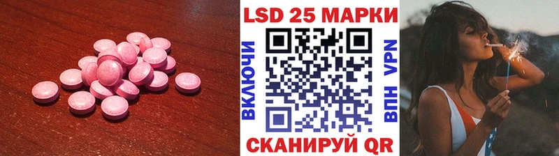 LSD-25 экстази ecstasy  Медногорск 