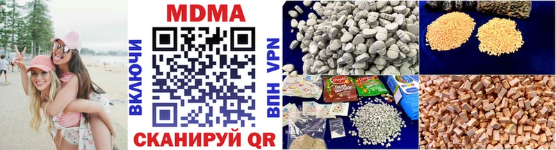 MDMA crystal  сколько стоит  блэк спрут как зайти  Медногорск 