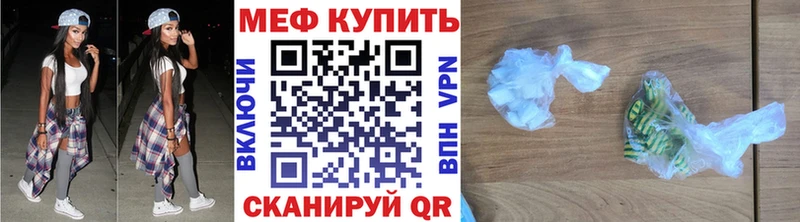 Мефедрон VHQ  omg зеркало  Медногорск  где купить наркоту 