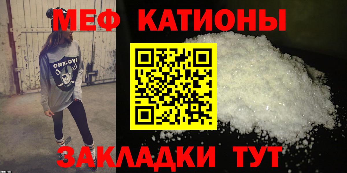 Мефедрон  Вход с VPN  Медногорск  Меф VHQ  Мефедрон VHQ  Меф 