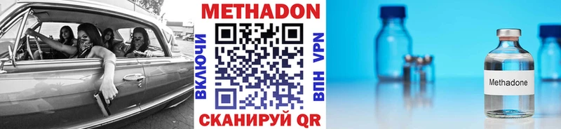 Метадон мёд  блэк спрут как зайти  Медногорск 