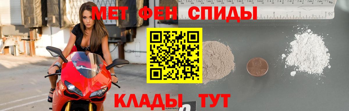Медногорск  МЕТАМФЕТАМИН пудра  Вход с VPN  МЕТАМФЕТАМИН пудра 