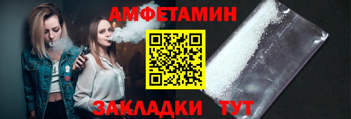 Первитин витя Медногорск