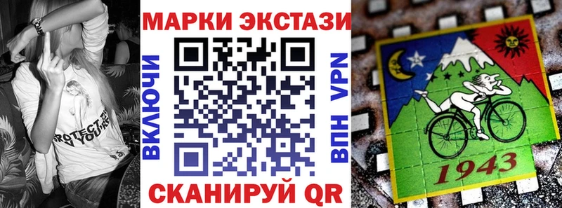 Марки N-bome 1500мкг Медногорск
