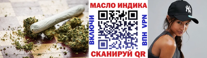 MEGA зеркало  Медногорск  ТГК THC oil 