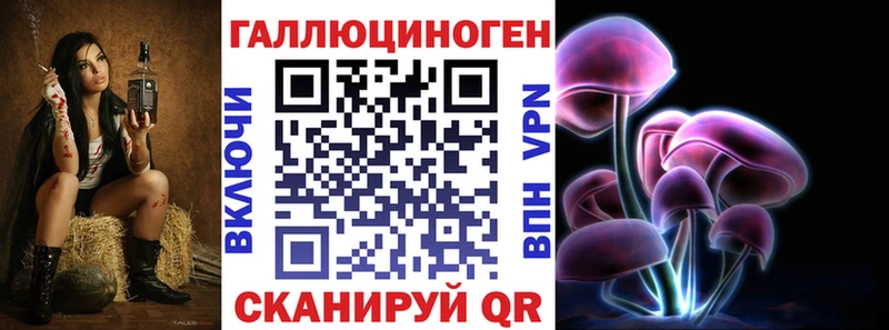 Галлюциногенные грибы мухоморы  продажа наркотиков  Медногорск 